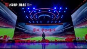 成都蓉城前隊長甘銳:全力以赴為熱愛堅持，為夢想拼搏，成都雄起!